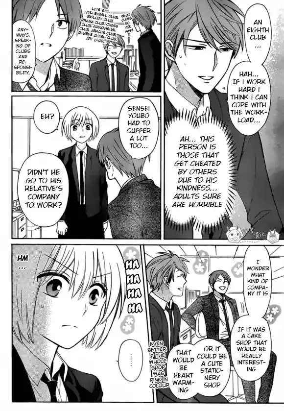 Oresama Teacher Chapter 131 25